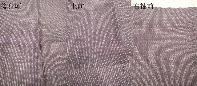 平和屋着物＊夏物　小千谷ちぢみ　よろけ縞　麻　逸品　DABA4462az