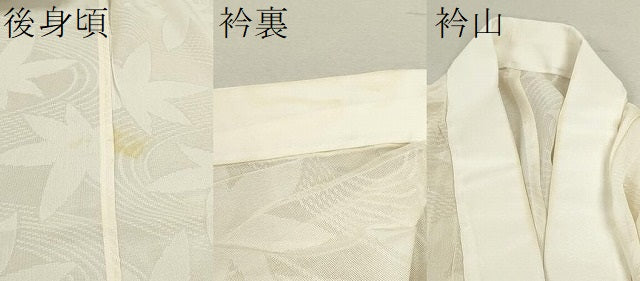 平和屋着物＊夏物 長襦袢 流水楓紋紗 正絹 逸品 CABB9842ze