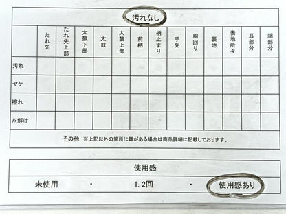 平和屋着物◎六通柄袋帯 唐織 地紙取秋草 金糸 正絹 逸品 CABC1806nb