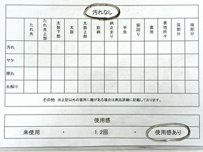 平和屋着物◎両面 六通柄袋帯 唐織 草花文 金銀糸 正絹 逸品 CABC1791nb