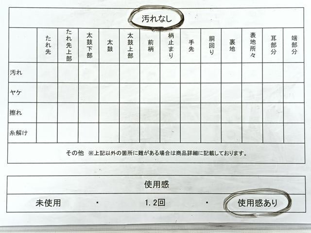 平和屋着物◎両面 六通柄袋帯 唐織 草花文 金銀糸 正絹 逸品 CABC1791nb