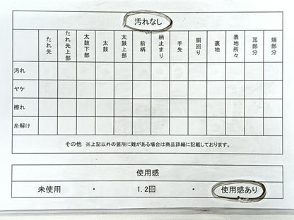 平和屋着物◎六通柄袋帯 唐織 御所車花文 金銀糸 正絹 逸品 CABC1833nb