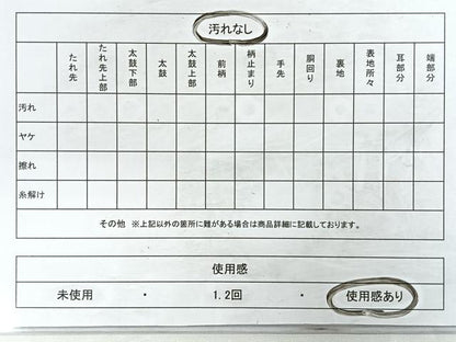 平和屋着物◎全通柄袋帯 霞文 金糸 正絹 逸品 CABC1813nb