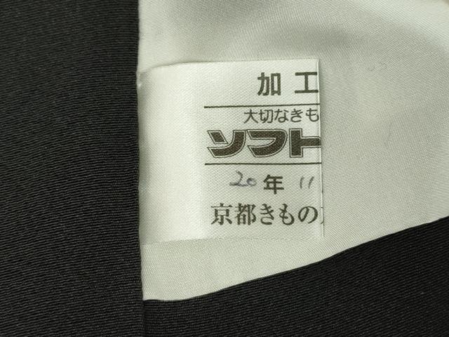 平和屋着物●金彩友禅 卓越技能者・名工・和田光正 黒留袖 地紙花文 金銀彩 京都きもの友禅扱い 正絹 逸品 DABA4568az