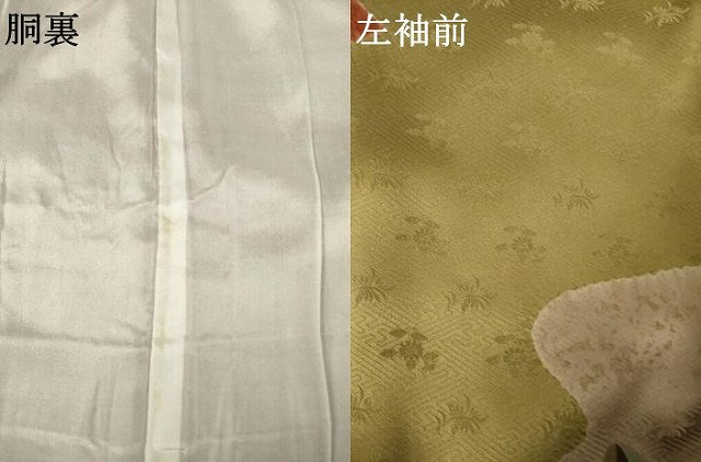 平和屋着物●訪問着 絞り 刺繍 流水扇面花文 金銀彩 正絹 逸品 未使用 AABF3946ck