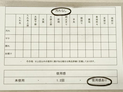 平和屋着物◎佐賀錦 六通柄袋帯 唐織 鳳凰更紗花文 金糸 正絹 逸品 DABB8160xg