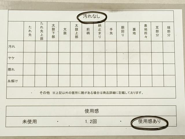 平和屋着物◎佐賀錦 六通柄袋帯 唐織 鳳凰更紗花文 金糸 正絹 逸品 DABB8160xg
