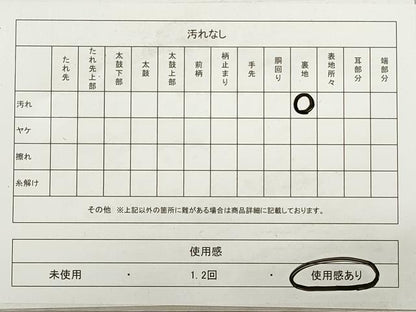 平和屋着物◎六通柄袋帯 吉祥花文 金糸 正絹 逸品 DABB8147xg