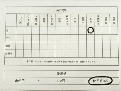 平和屋着物◎六通柄袋帯 唐織 花の乱舞曲 引箔袋 正絹 逸品 DABB8168xg