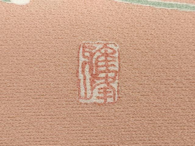 平和屋着物●京友禅作家　外池雅峰　訪問着　草花文　暈し染め　正絹　逸品　DABB0496ud