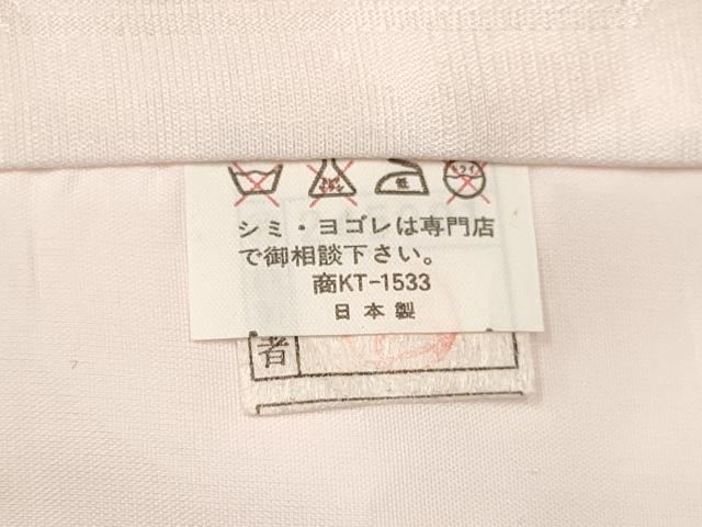 平和屋着物[]七五三　女の子　３歳　祝着　三つ身　長襦袢(袷・半衿刺繍)セット　扇面糸車花文　金彩　逸品　DABA3825ma