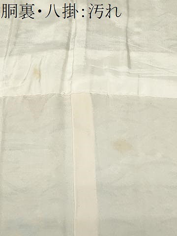 平和屋着物■上質な小紋 芝草花文 金彩 鬼しぼ縮緬 正絹 逸品 CABC0059ev