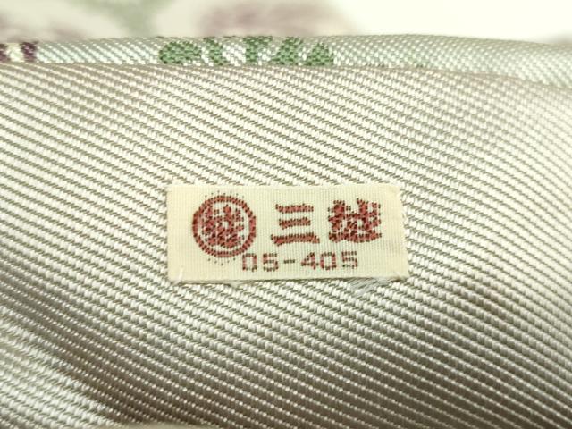 平和屋本店●極上　人間国宝　喜多川俵二・俵屋18代　有職織物　九寸名古屋帯　鳳凰　説明書付き　三越扱い　逸品　DZAB4250kh6