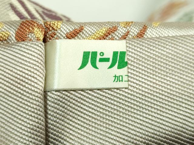 平和屋本店●極上　人間国宝　喜多川俵二・俵屋18代　有職織物　九寸名古屋帯　鳳凰　説明書付き　三越扱い　逸品　DZAB4250kh6