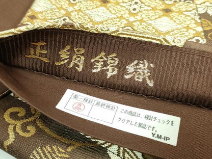 平和屋着物●極上　西陣織　陰山織物謹製　箔屋清兵衛　六通柄袋帯　唐織　吉祥花文　本金箔　逸品　DZAB4291kh6