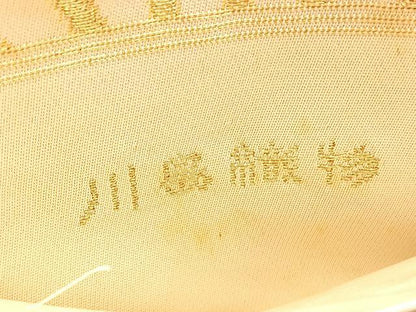 平和屋着物●西陣 川島織物謹製 六通柄袋帯 唐織 扇面有職花文 金銀糸 引箔 正絹 逸品 BAAW4369hv