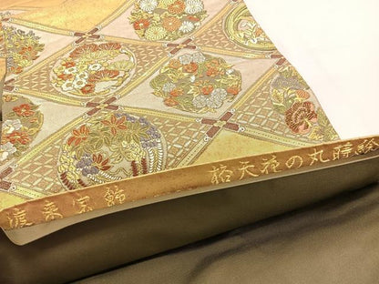 平和屋着物▼六通柄袋帯 唐織 渡来宝飾 格天井花の丸蒔絵 金銀糸 正絹 逸品 BAAW4382hv