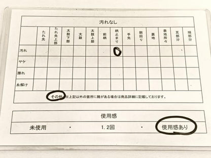 平和屋着物◎六通柄袋帯　重山文　金銀糸　正絹　逸品　BAAW4446hv