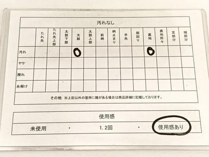 平和屋着物◎六通柄袋帯　笹竹文　金銀糸　正絹　逸品　BAAW4420hv