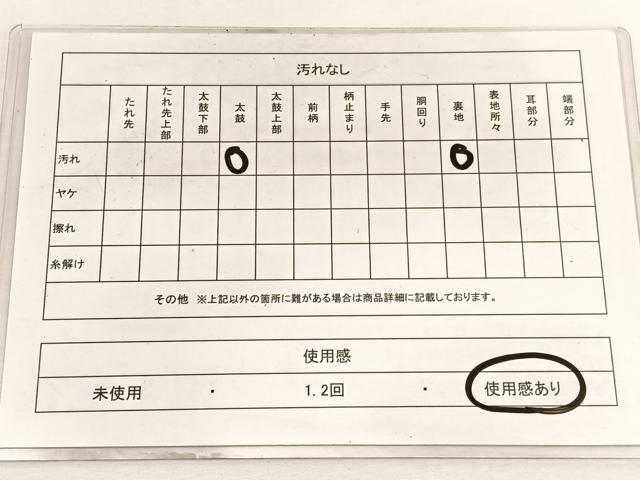 平和屋着物◎六通柄袋帯　笹竹文　金銀糸　正絹　逸品　BAAW4420hv