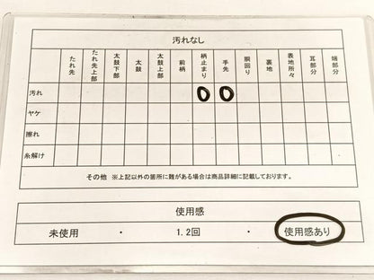平和屋着物◎六通柄袋帯 横段菱文 四次元箔 正絹 逸品 BAAW4479hv