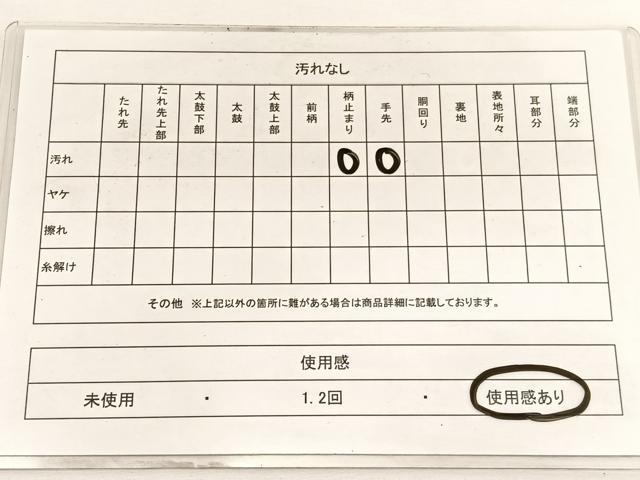 平和屋着物◎六通柄袋帯 横段菱文 四次元箔 正絹 逸品 BAAW4479hv