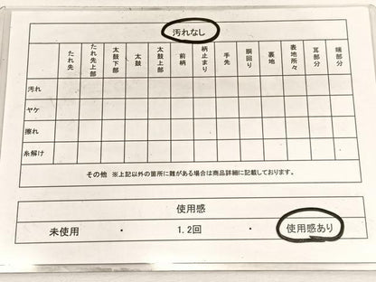 平和屋着物◎西陣 服部織物謹製 六通柄袋帯 唐織 遠山風景文 金銀糸 正絹 逸品 BAAW4465hv
