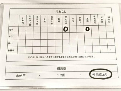 平和屋着物◎六通柄袋帯 唐織 草花文 金銀糸 正絹 逸品 BAAW4477hv