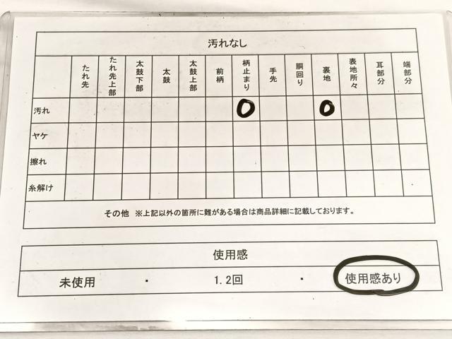 平和屋着物◎六通柄袋帯 唐織 草花文 金銀糸 正絹 逸品 BAAW4477hv