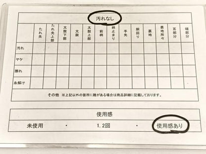 平和屋着物◎六通柄袋帯 唐織 青海花丸小袖 金糸 正絹 逸品 BAAW4469hv