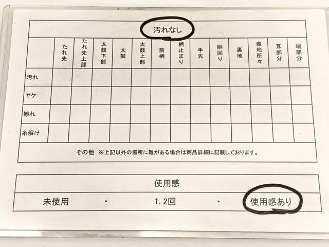 平和屋着物◎六通柄袋帯 唐織 青海花丸小袖 金糸 正絹 逸品 BAAW4469hv