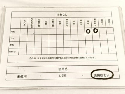 平和屋着物◎六通柄　京袋帯　唐織　ふくれ織　流水文　金糸　正絹　逸品　BAAW4496hv