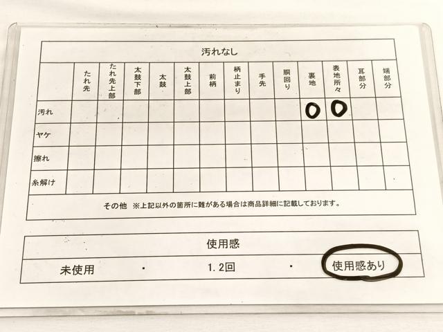 平和屋着物◎六通柄　京袋帯　唐織　ふくれ織　流水文　金糸　正絹　逸品　BAAW4496hv