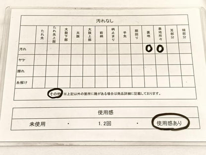 平和屋着物◎六通柄袋帯 道長有職文様 金銀糸 正絹 逸品 BAAW4491hv