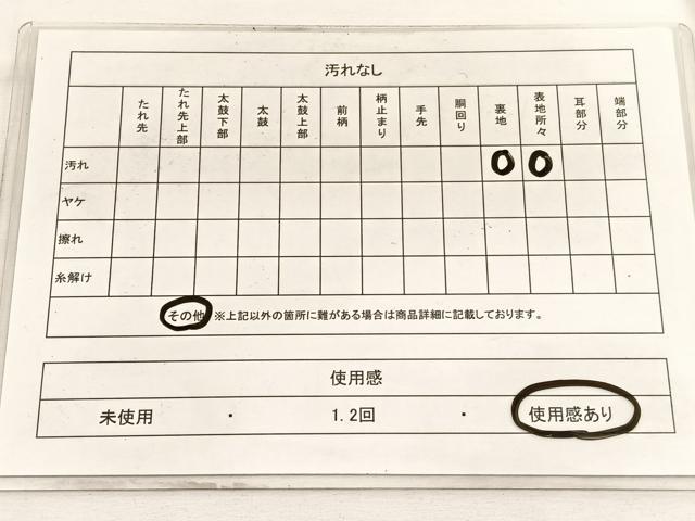 平和屋着物◎六通柄袋帯 道長有職文様 金銀糸 正絹 逸品 BAAW4491hv