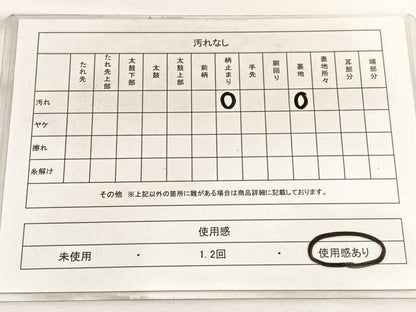 平和屋着物◎六通柄袋帯　唐織　流水菊椿文　銀糸　正絹　逸品　BAAW4484hv