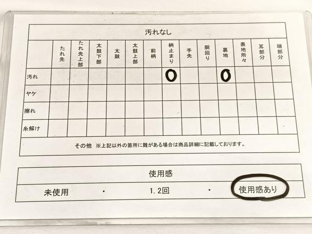 平和屋着物◎六通柄袋帯　唐織　流水菊椿文　銀糸　正絹　逸品　BAAW4484hv