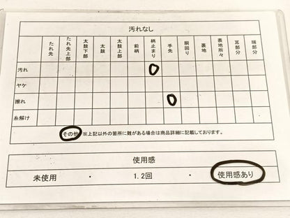 平和屋着物◎西陣 六通柄袋帯 浜松文 金糸 正絹 逸品 BAAW4493hv