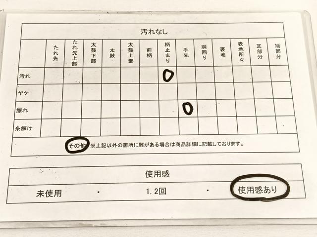平和屋着物◎西陣 六通柄袋帯 浜松文 金糸 正絹 逸品 BAAW4493hv
