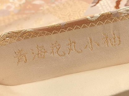 平和屋着物◎六通柄袋帯 唐織 青海花丸小袖 金糸 正絹 逸品 BAAW4469hv