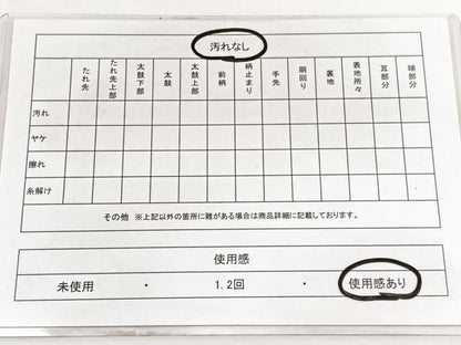 平和屋着物◎六通柄袋帯 鳥獣人物文 金糸 引箔 正絹 逸品 BAAW4481hv