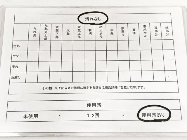 平和屋着物◎六通柄袋帯 鳥獣人物文 金糸 引箔 正絹 逸品 BAAW4481hv