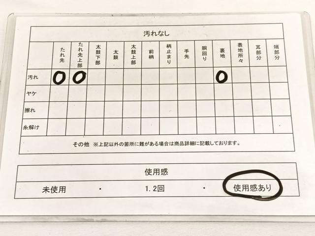 平和屋着物◎六通柄袋帯　唐織　亀甲花文　金銀糸　正絹　逸品　BAAW4532hv