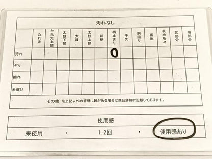 平和屋着物◎六通柄　本袋帯　唐織　鳳凰花丸文　金銀糸　正絹　逸品　BAAW4524hv