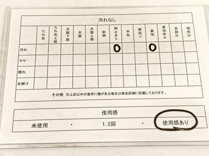 平和屋着物◎六通柄袋帯　唐織　双鶴松菱文　金銀糸　正絹　逸品　BAAW4529hv