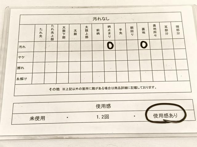 平和屋着物◎六通柄袋帯　唐織　双鶴松菱文　金銀糸　正絹　逸品　BAAW4529hv