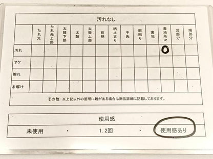 平和屋着物◎六通柄袋帯 唐織 正倉院花文 金銀糸 正絹 逸品 BAAW4520hv