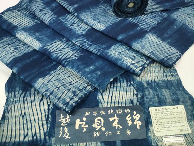 平和屋着物●小千谷　紺仁　越後片貝木綿　紺仁工房　藍染　小紋　反物　着尺　絞り　格子　証紙付き　逸品　未使用　DABA7746zzz
