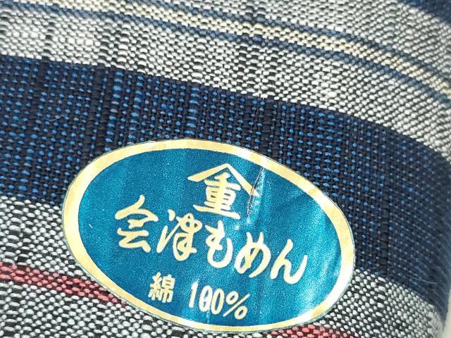 平和屋着物＊夏物　浴衣　反物　着尺　会津もめん　間道　綿　逸品　未使用　DABA7812zzz