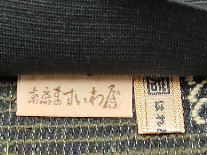 平和屋着物▽六通柄袋帯 スリーシーズン 春夏秋 横段霞風彩 ますいわ屋扱い 正絹 逸品 CABC5467hy